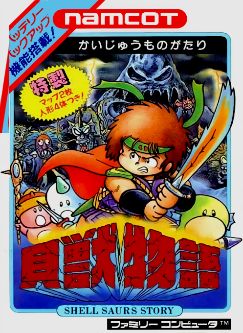 Kaijuu Monogatari